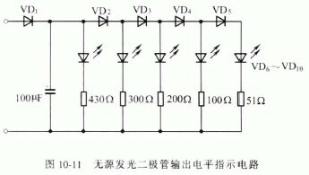 无源发光二极管输出电平指示电路