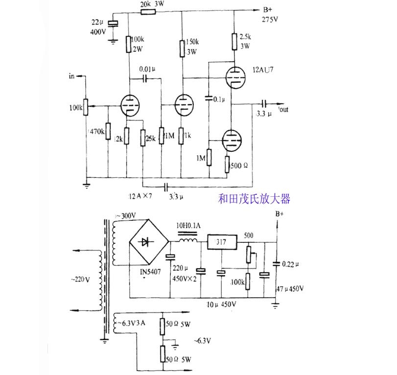 电子管前级怎么打造_要什么电子管做前级比较好