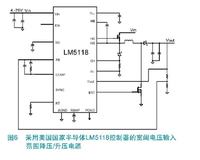 降压/升压拓扑实例