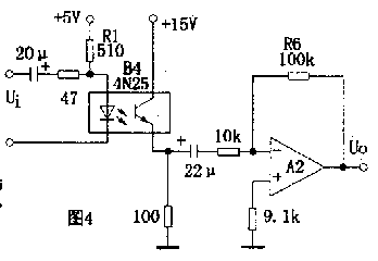 光耦组成阻隔耦合电路