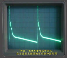 神波05A输出电流波形