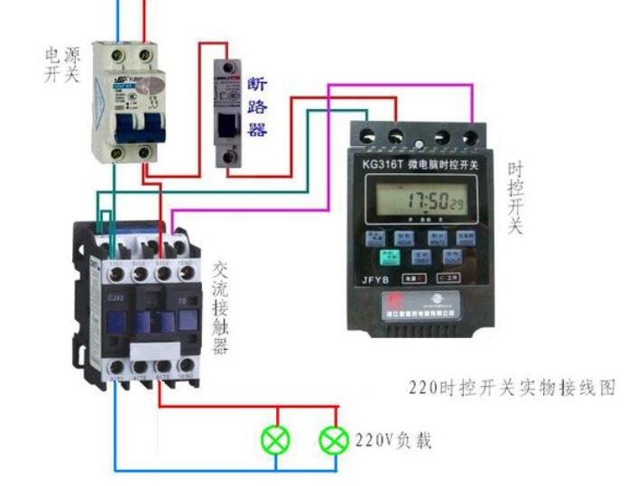 时控开关怎样接线