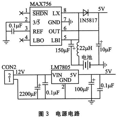 单片机电源模块原理图图片