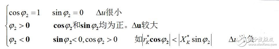 变压器的运转特性与参数的测定和标么值