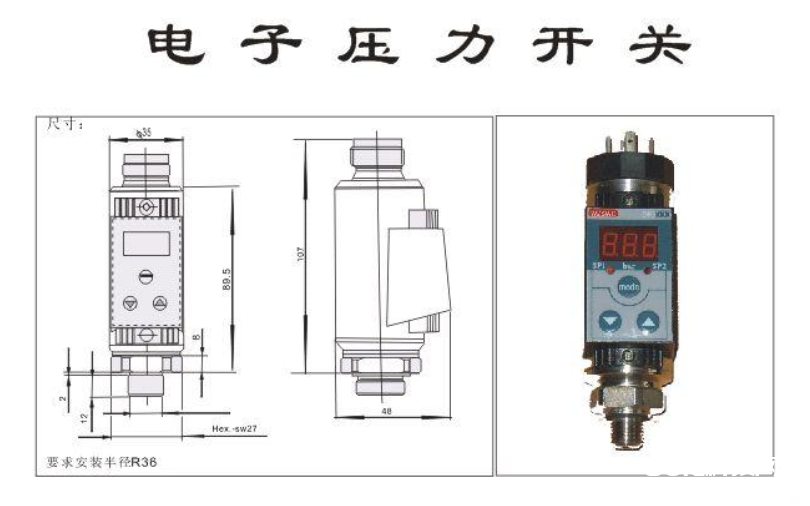 压力开关接线图与特色