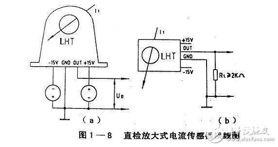 电流传感器的接线办法