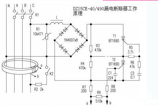 三相四线漏电维护器开关接线原理图