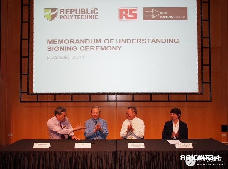 新加坡共和理工学院与RS Components签署体谅备忘录