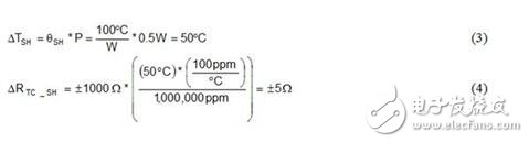 电阻器的检测办法和电阻器的容差（答应差错）与自发热核算