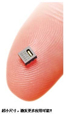 现在世界上最小的数字湿度传感器：SHT21