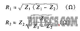 阻抗匹配电路核算公式