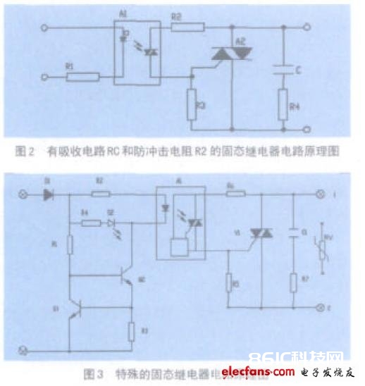 RC 吸收电路和防冲击电阻R2 固态继电器原理图