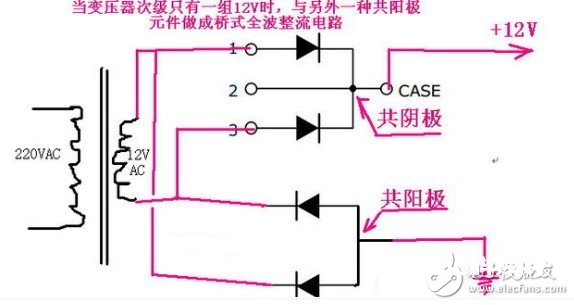 三个脚的二极管接线图 详解三脚稳压二极管与三极管差异