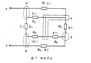 等效电阻的三种求法