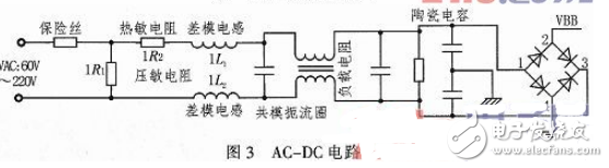 uc3842中文材料汇总（uc3842引脚图及功用_作业原理及典型使用电路）