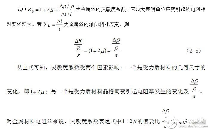 应变式扭矩传感器原理及运用  