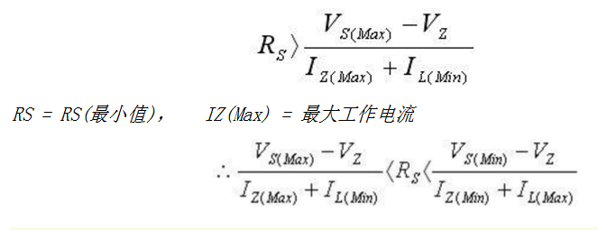 限流电阻发热怎样处理_限流电阻的核算