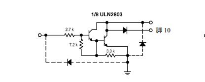 uln2803中文材料汇总（uln2803引脚图及功用_内部结构及使用电路）