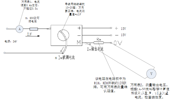 霍尔传感器的检测与测验办法