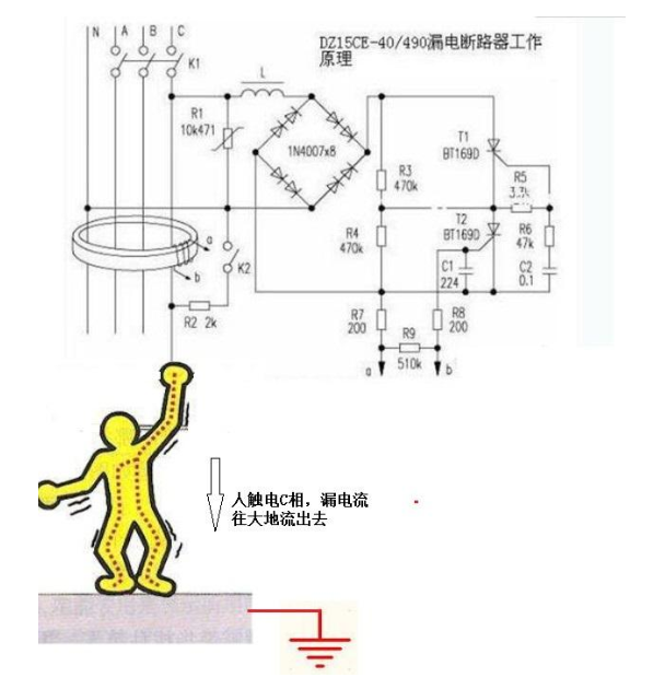 三相四线漏电维护器的接线办法