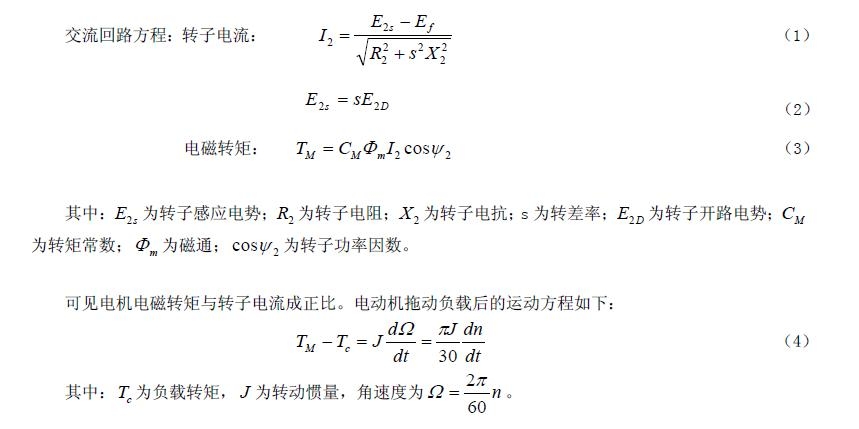 作业原理