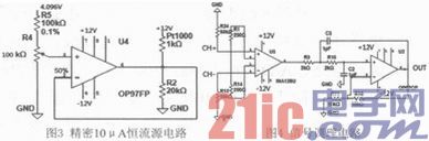 长途多通道温度高精度数据收集体系规划