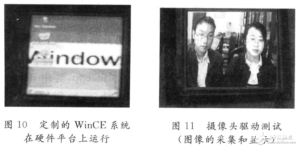 依据嵌入式渠道的Windows CE5．0的无线监控体系规划详解 