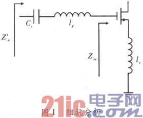 依据WCDMA接纳机体系的低噪声扩大器规划