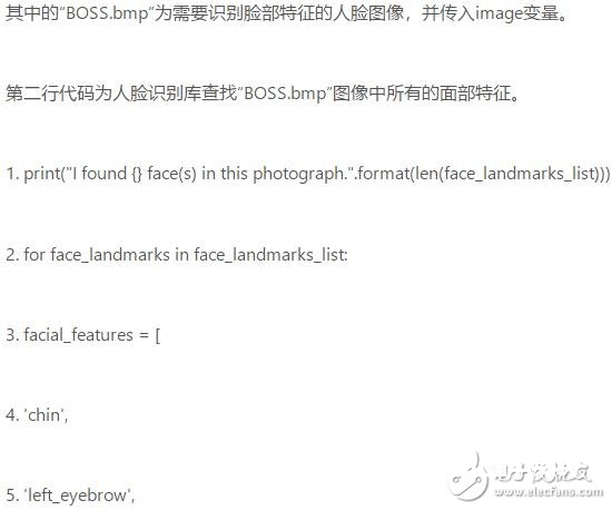 Python建立人脸辨认体系最有价值的40行代码