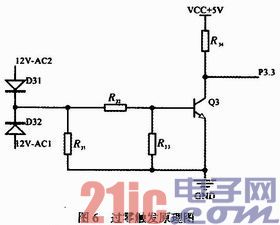 依据STC单片机的超声波清洗机