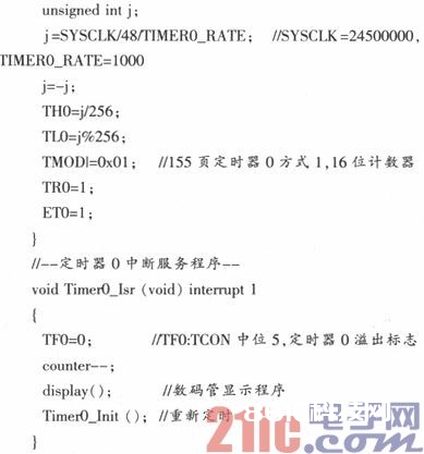 依据检测10 kV电缆毛病的高压脉冲信号发生器的规划与完成