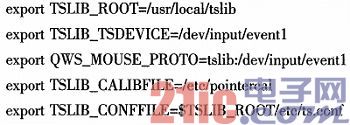 依据ARM9和QT的步进电机驱动操控体系规划与完结