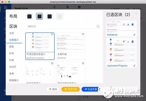 Dreamweaver 死了 页面可视化建立东西依旧历久弥新