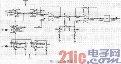 根据电流镜的微电容式传感器接口电路研讨