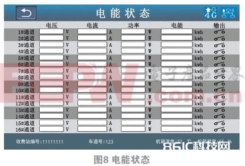 微信截图_20200210160521.jpg