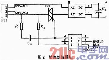 依据STC单片机的超声波清洗机