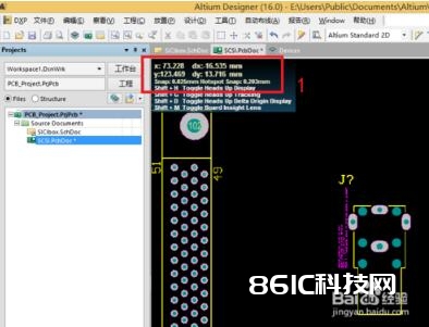 DXP中PCB板切换单位的三种办法