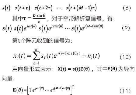 依据麦克风公式6.jpg