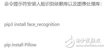 Python建立人脸辨认体系最有价值的40行代码