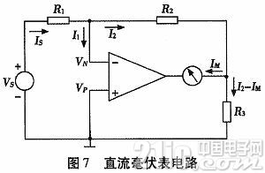 依据EWB的运算扩大器仿真教育及运用