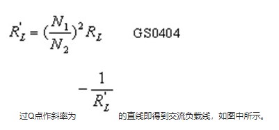 甲类单管功率扩大电路原理图与管耗剖析