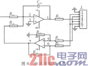七电极电导率传感器丈量电路规划与完成