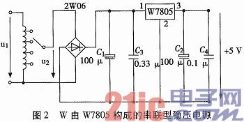 根据mega16微操控器的温度收集体系