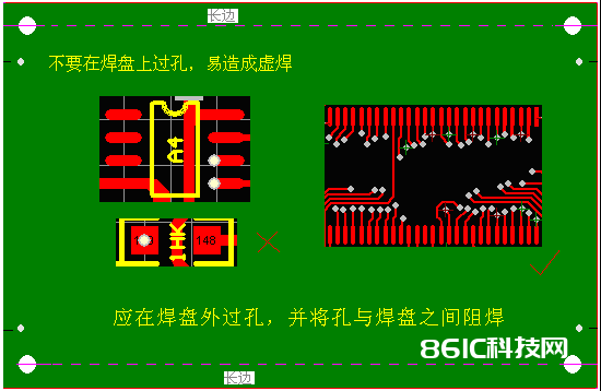 从焊接视点谈画PCB图时应留意的问题1338.png