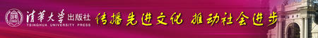 清华社logo标志2.jpg
