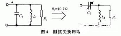 射频辨认电路中高频功放的规划