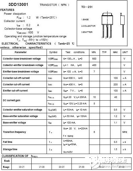 三级管13001的参数 三级管13001的用处