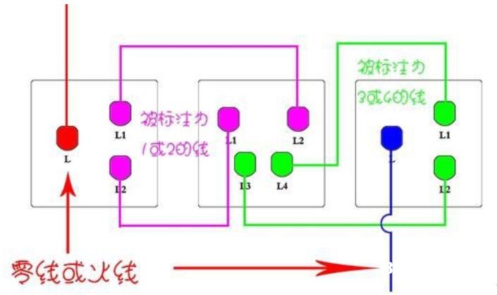 双控开关的接线办法