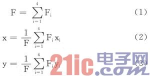 依据压力传感受控技能的室内定位地板