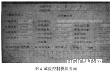 依据S3C2410A芯片和Flash存储器完结嵌入式工控量热仪的规划